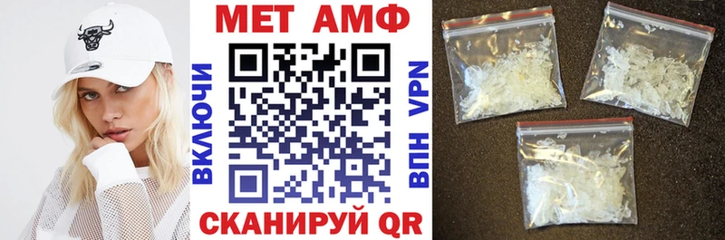 АМФЕТАМИН Розовый  мега зеркало  Туапсе 