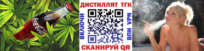 Печенье с ТГК конопля  Туапсе 
