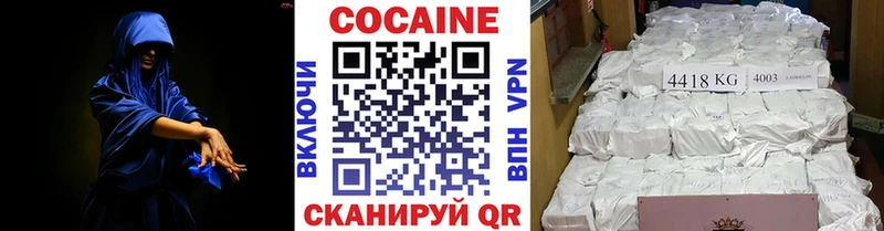 наркота  Туапсе  COCAIN VHQ 