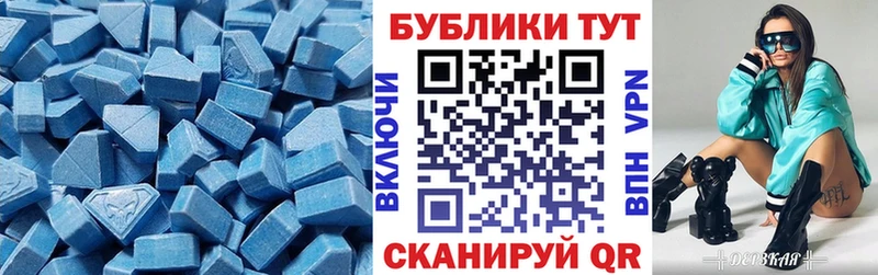 Экстази Cube  Туапсе 