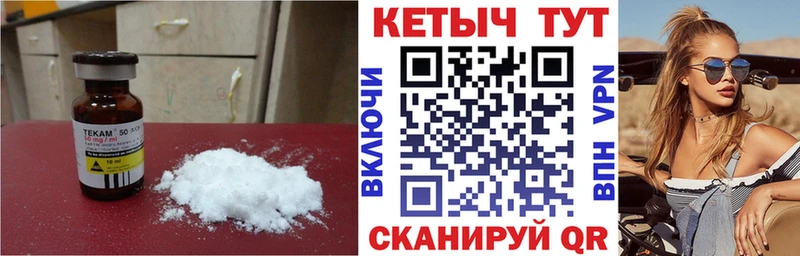 Кетамин ketamine Туапсе