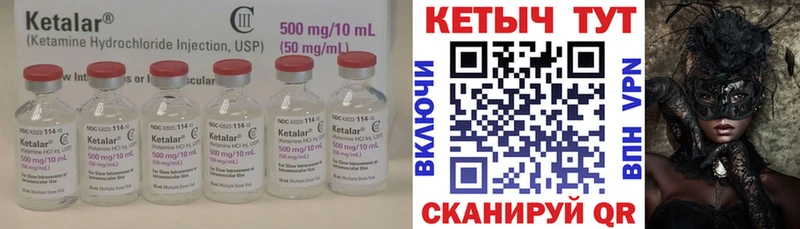 дарнет шоп  omg маркетплейс  КЕТАМИН ketamine  Туапсе 