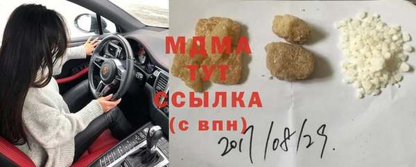 MDMA Premium VHQ Тайга