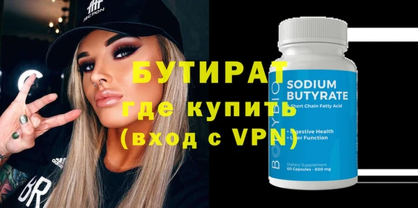 кристаллы Бугульма