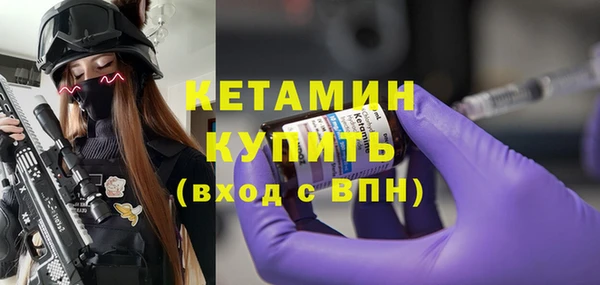кристаллы Бугульма