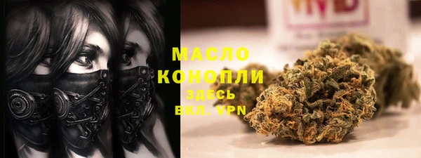 кристаллы Бугульма