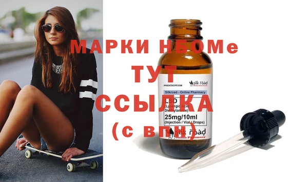 кристаллы Бугульма