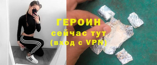 кристаллы Бугульма