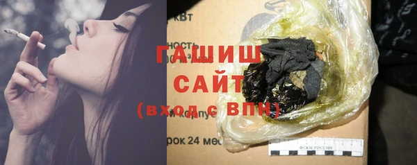 кристаллы Бугульма