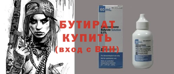 спиды Верея