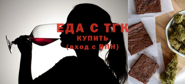 герыч Бородино