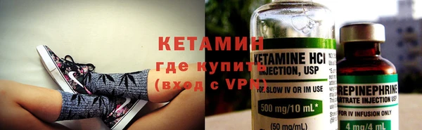 экстази Бронницы