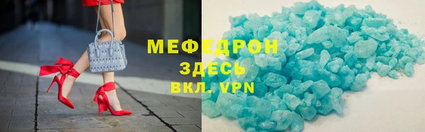 экстази Бронницы