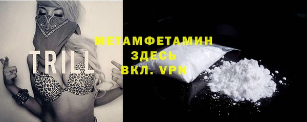 экстази Бронницы