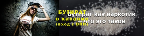 сатива Тавда