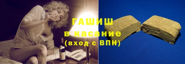 кристаллы Бугульма