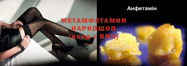 герыч Бородино