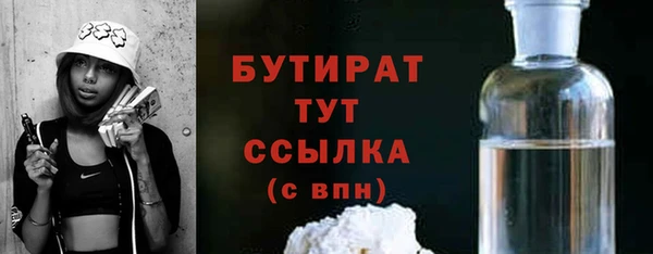 герыч Бородино