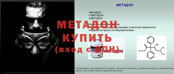 кристаллы Бугульма