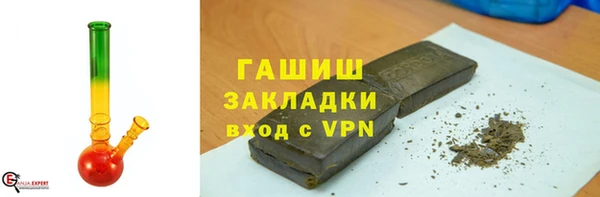 кристаллы Бугульма