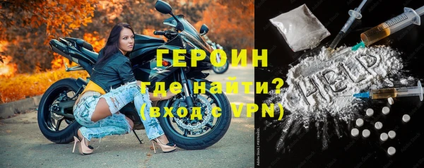 кристаллы Бугульма