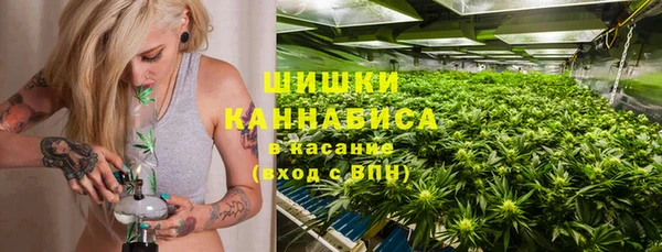 экстази Бронницы