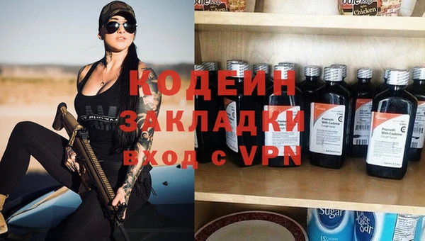 герыч Бородино