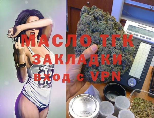 кристаллы Бугульма