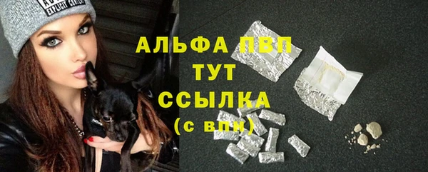 экстази Бронницы