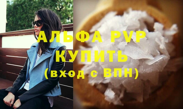 герыч Бородино