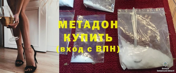 кристаллы Бугульма
