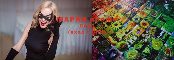 экстази Бронницы