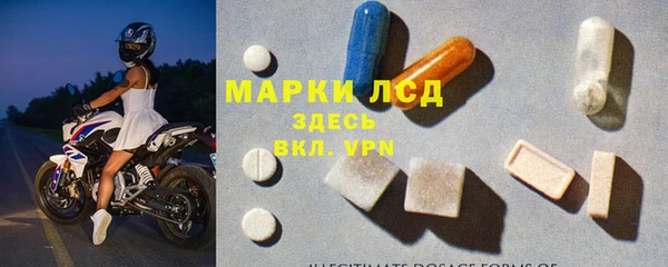 кристаллы Бугульма