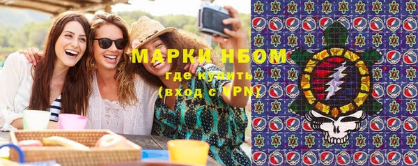 герыч Бородино