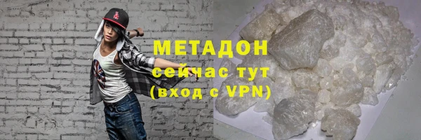 герыч Бородино