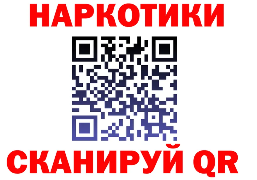 БУТИРАТ GHB ссылка площадка hydra Туапсе