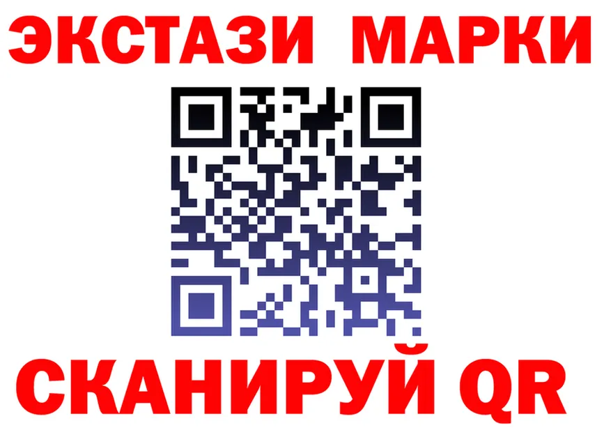 Ecstasy VHQ вход дарк нет hydra Туапсе