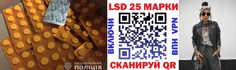 закладка  Туапсе  ЛСД экстази ecstasy 