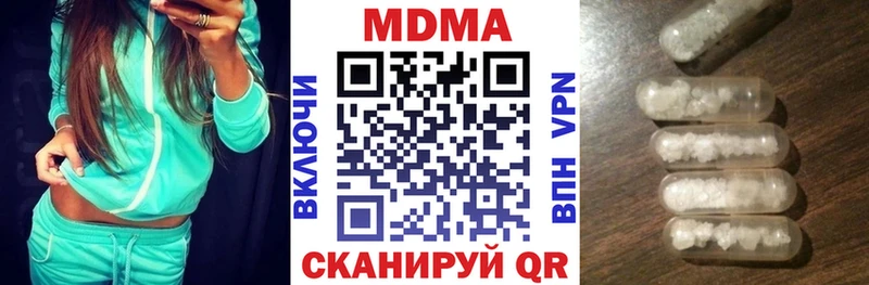 MDMA кристаллы  Туапсе 