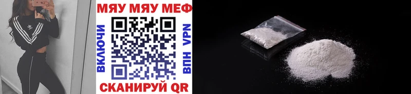 Мефедрон VHQ  Туапсе 