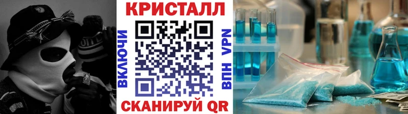 мега ТОР Туапсе Метамфетамин мет наркотики