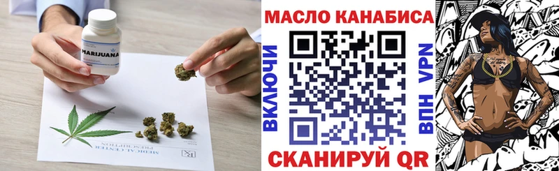 ОМГ ОМГ маркетплейс  Туапсе  ТГК вейп  дарнет шоп 